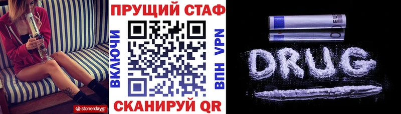 Купить закладку ГАШИШ  Cocaine  Мефедрон  Гороховец