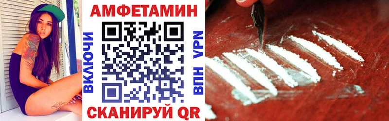 Amphetamine Premium  Купить где  Гороховец 
