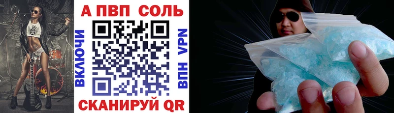 Купить закладки  Гороховец  APVP крисы CK 