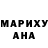 Героин гречка Village Gameng