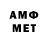 Меф мяу мяу 4 MMC Seher gul