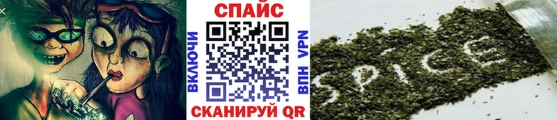 Купить закладки  Гороховец  БУТИРАТ буратино 