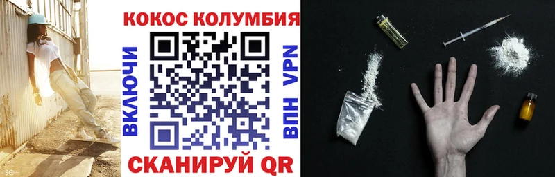 Cocaine VHQ Гороховец