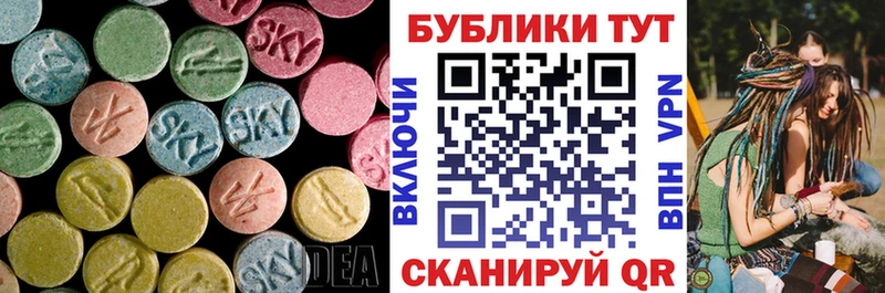 Экстази mix  Купить закладки  Гороховец 