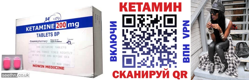 Купить  Гороховец  КЕТАМИН ketamine 