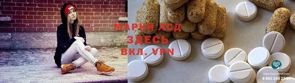 альфа пвп VHQ Елизово