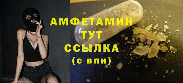 MDMA Ельня