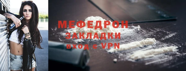 альфа пвп VHQ Елизово