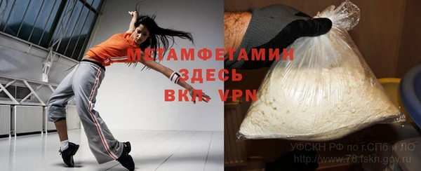 MDMA Ельня