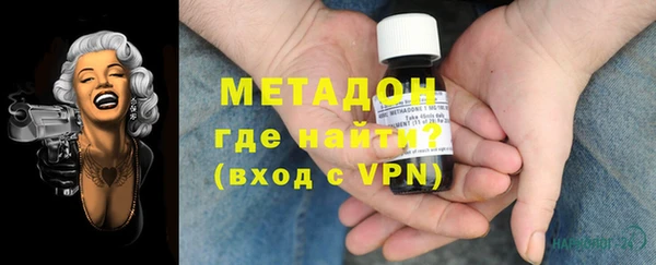 стафф Елабуга