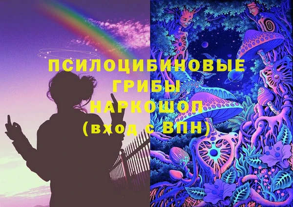 альфа пвп VHQ Елизово