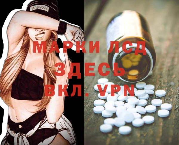 альфа пвп VHQ Елизово