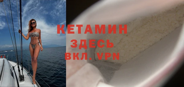 альфа пвп VHQ Елизово