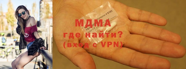 MDMA Ельня
