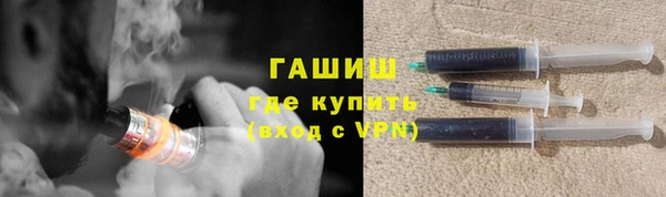 амфетамин Заволжск