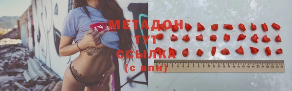 MDMA Ельня