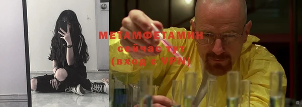 MDMA Ельня