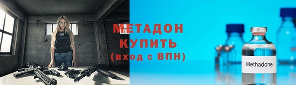 стафф Елабуга