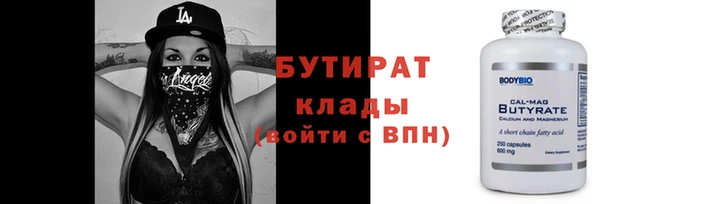 амфетамин Заволжск