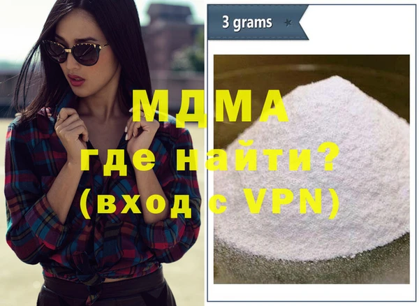 стафф Елабуга