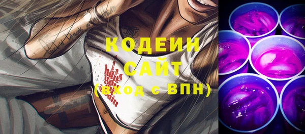 стафф Елабуга