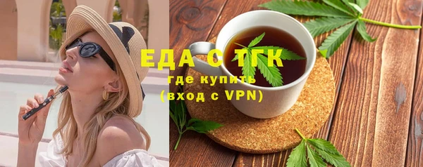 альфа пвп Заводоуковск