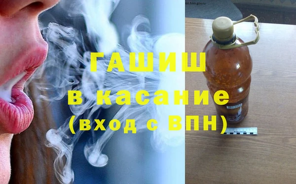 стафф Елабуга