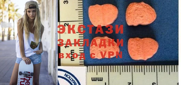 стафф Елабуга