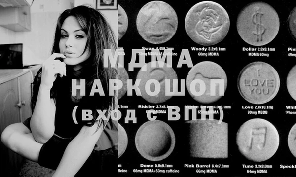 альфа пвп VHQ Елизово