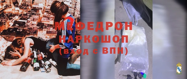 альфа пвп VHQ Елизово