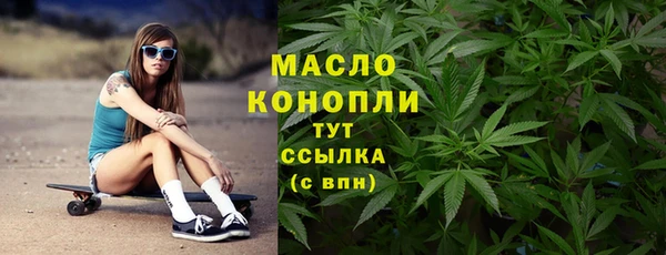альфа пвп VHQ Елизово