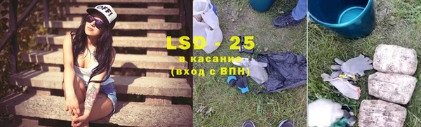 стафф Елабуга