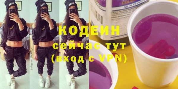 стафф Елабуга