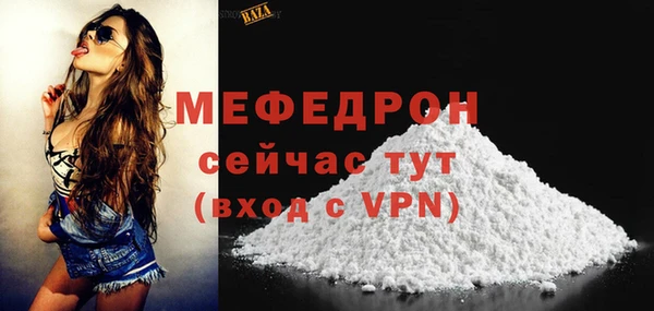 стафф Елабуга