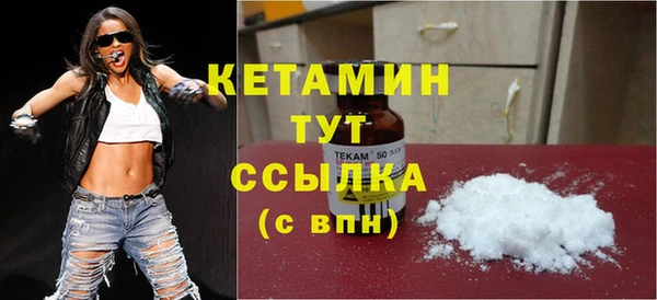 стафф Елабуга