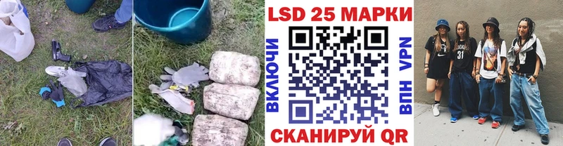 Купить где  Гороховец  LSD-25 экстази ecstasy 