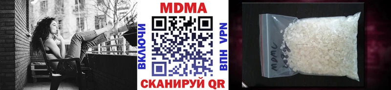 MDMA Molly  Купить закладки  Гороховец 