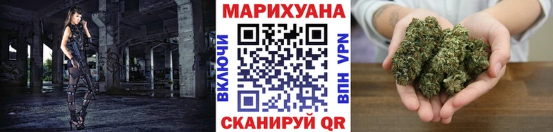 Купить где  Гороховец  МАРИХУАНА план 